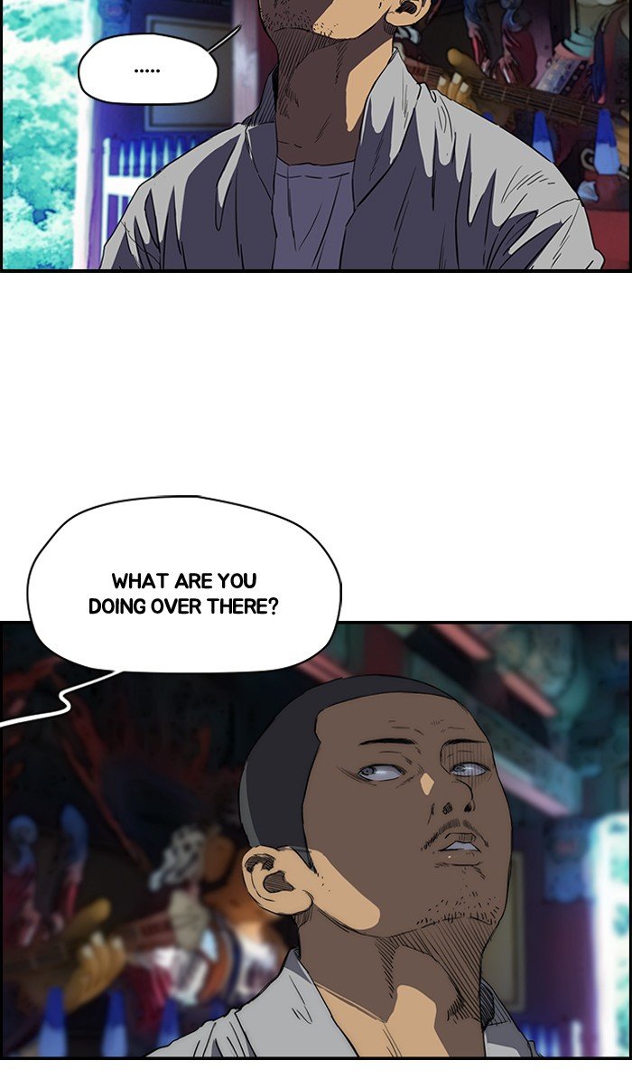 Page 5 of Chapter 181