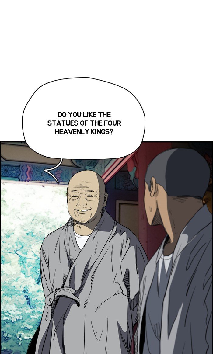 Page 6 of Chapter 181