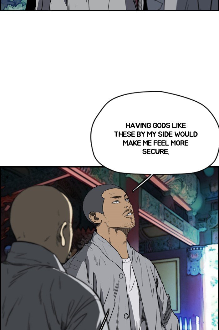 Page 7 of Chapter 181