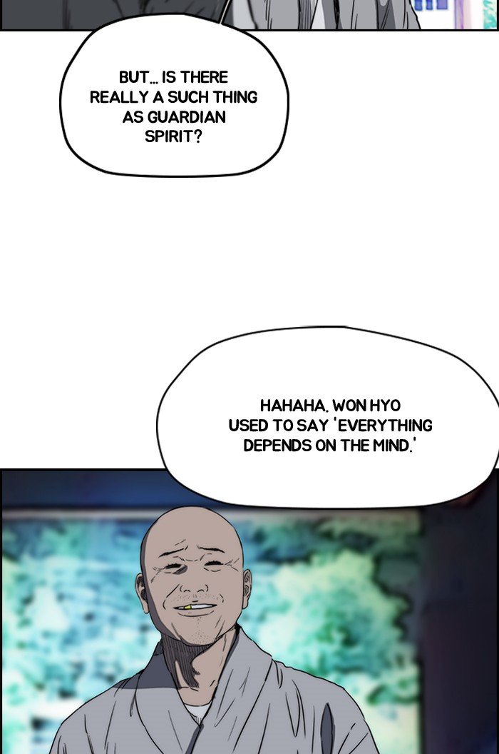 Page 8 of Chapter 181