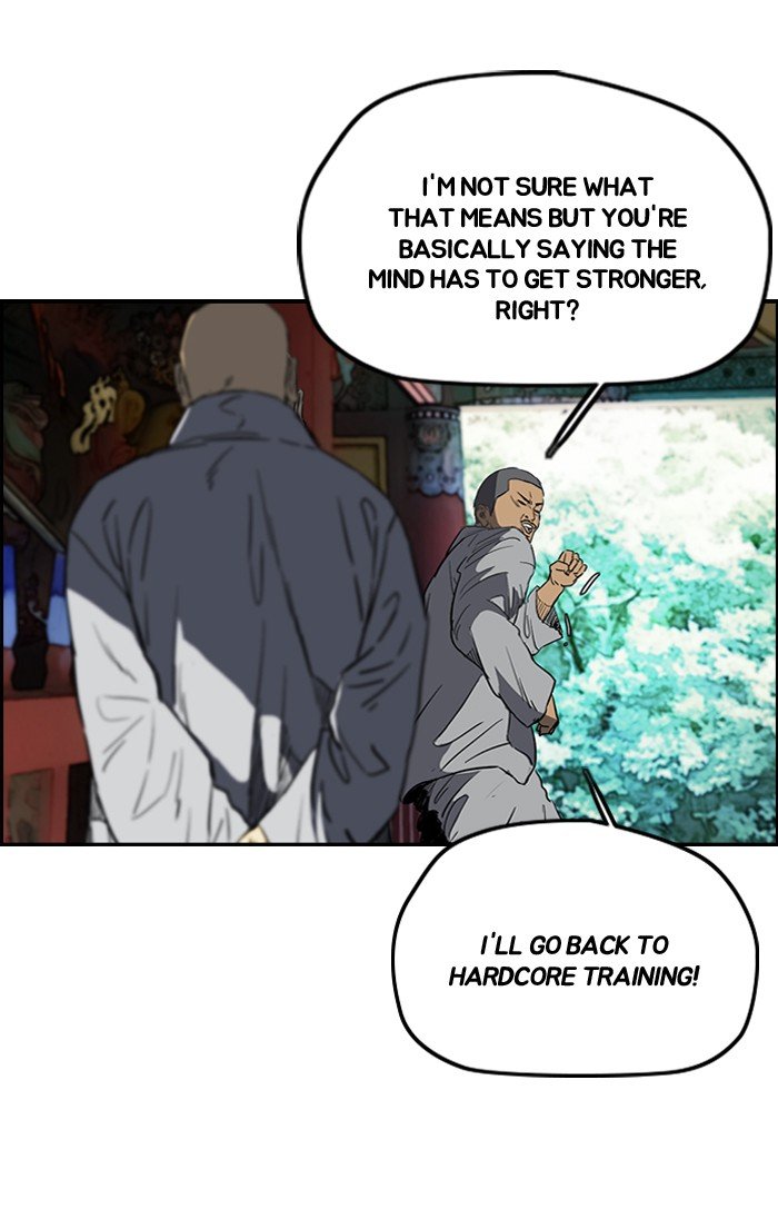 Page 11 of Chapter 181