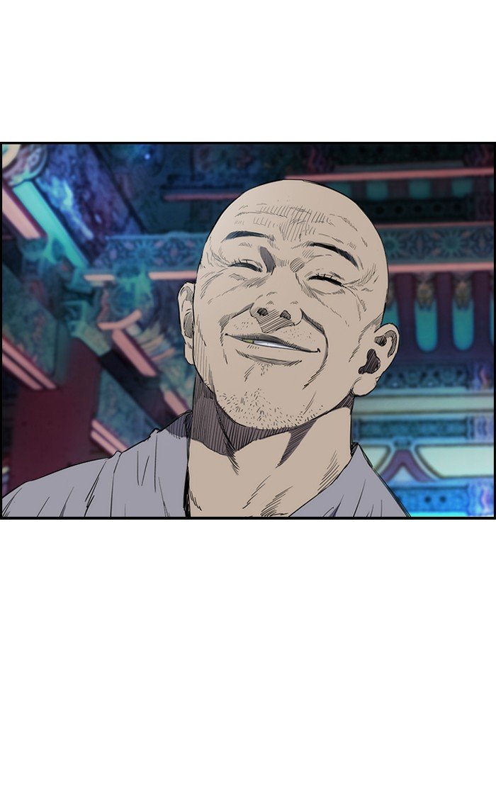 Page 12 of Chapter 181