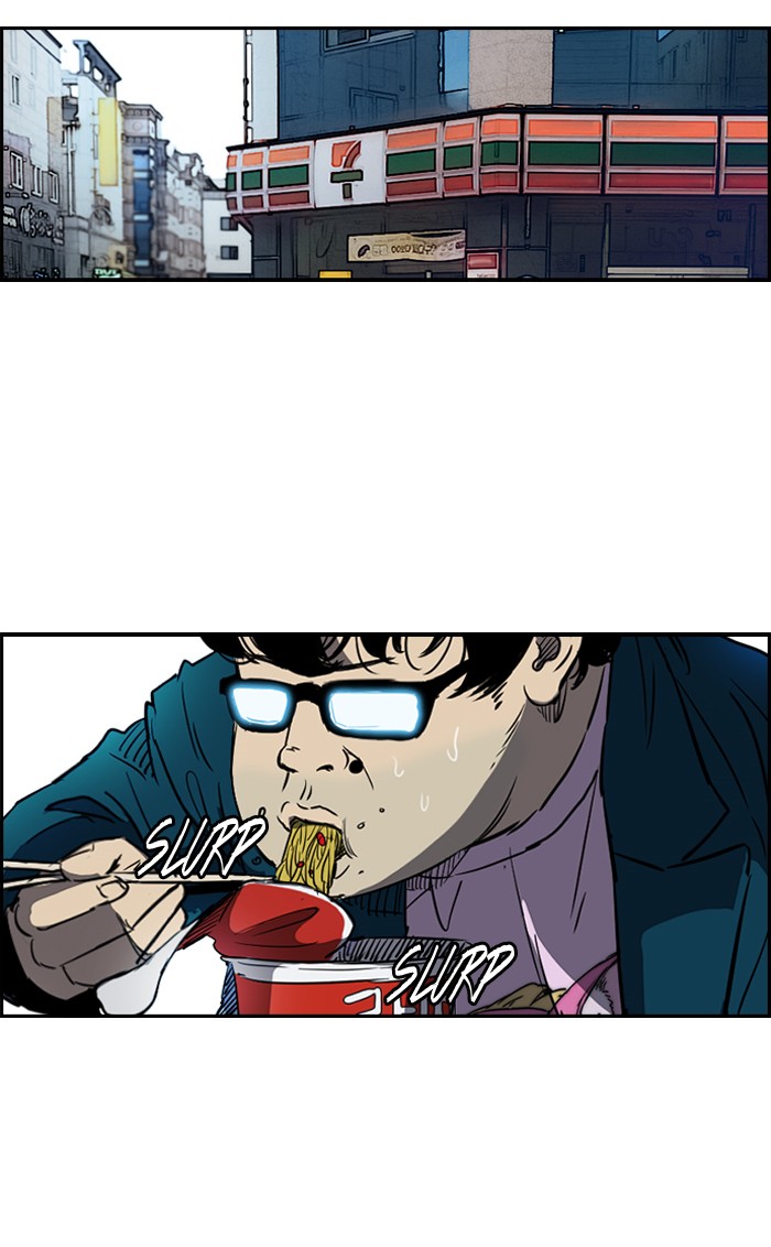 Page 14 of Chapter 181