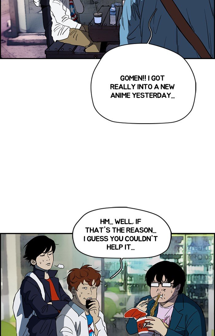 Page 21 of Chapter 181