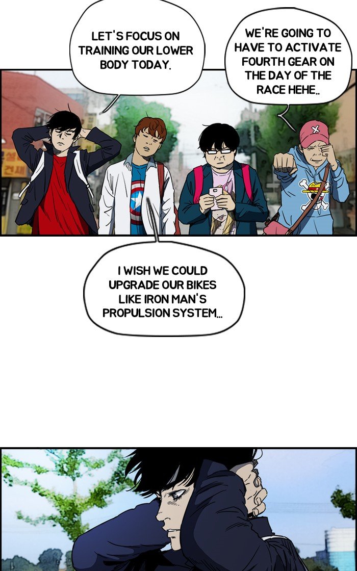 Page 23 of Chapter 181