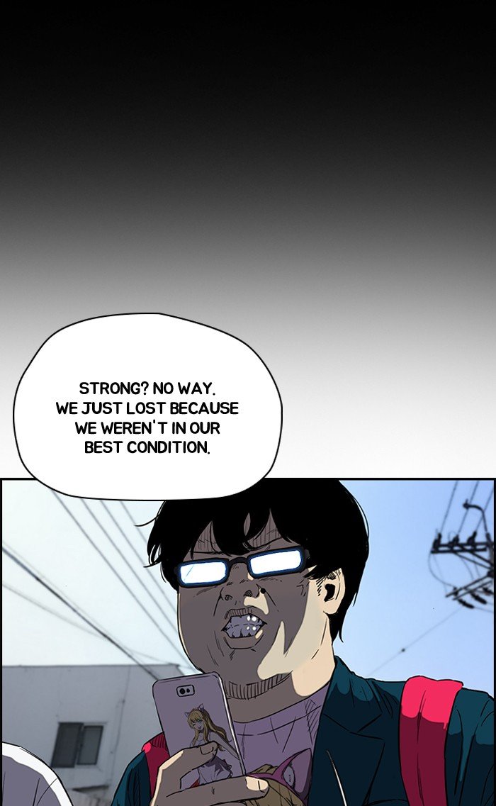 Page 32 of Chapter 181