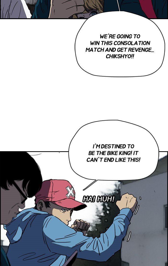 Page 33 of Chapter 181