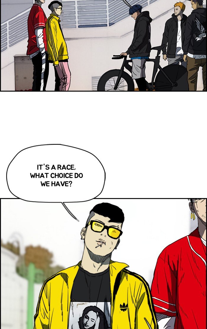 Page 2 of Chapter 182