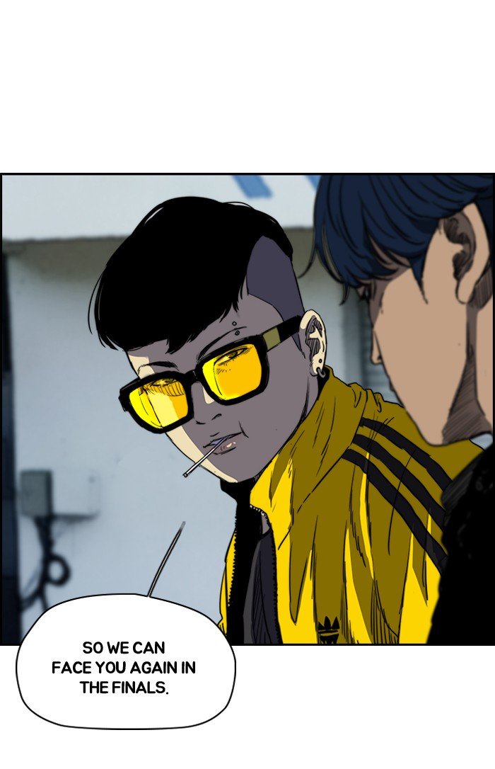Page 6 of Chapter 182