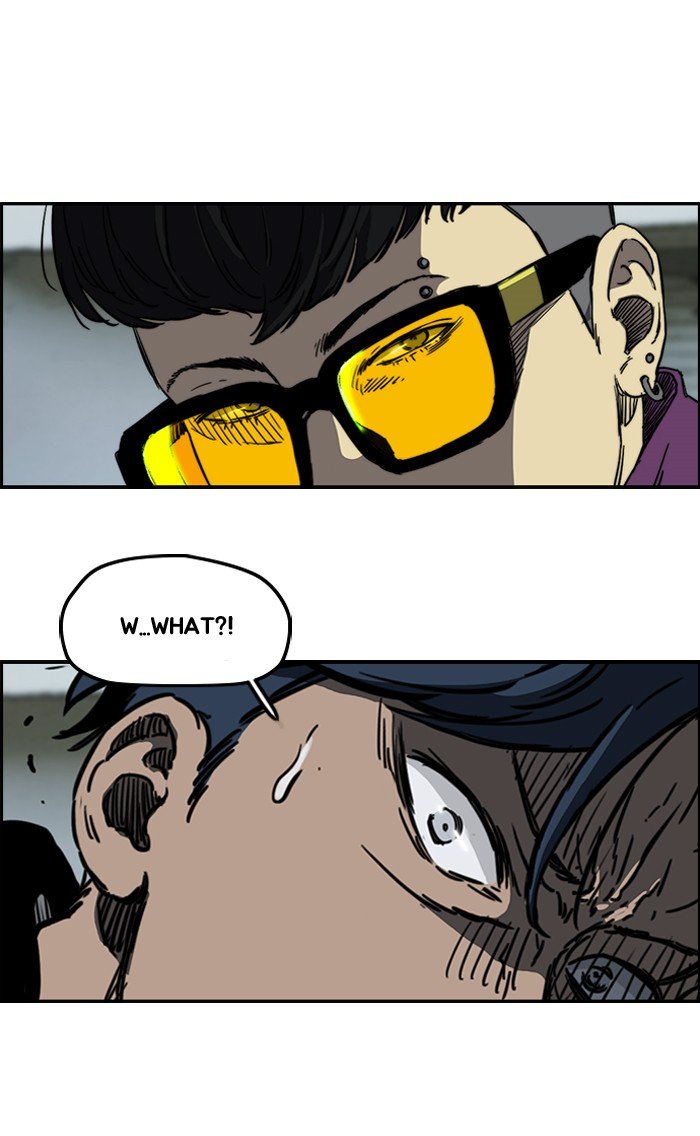 Page 7 of Chapter 182
