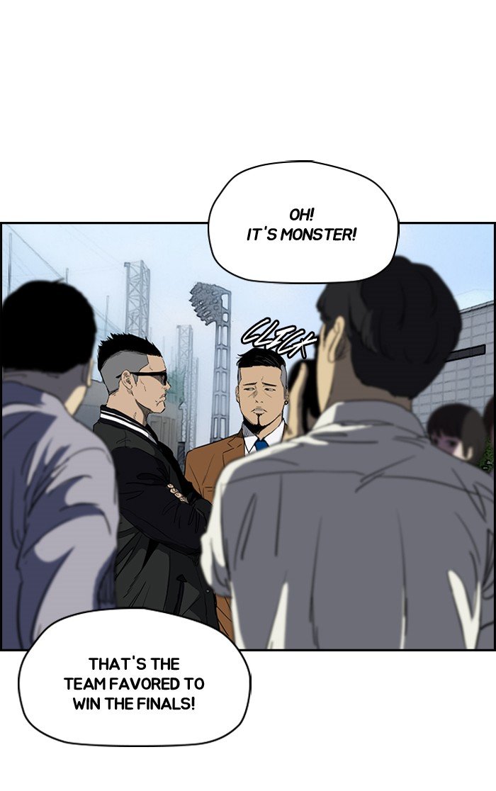 Page 12 of Chapter 182