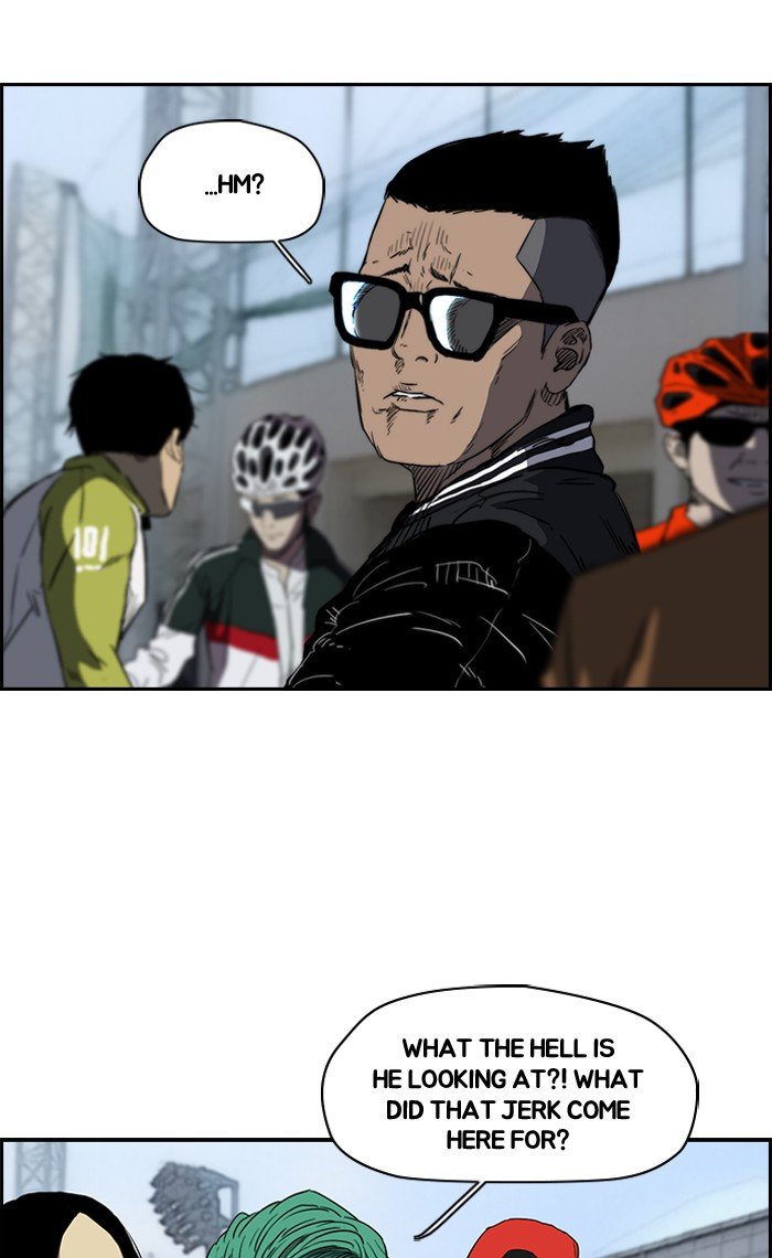 Page 14 of Chapter 182