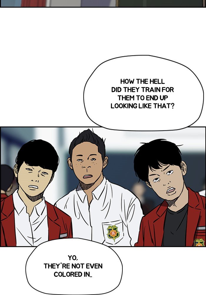 Page 3 of Chapter 183