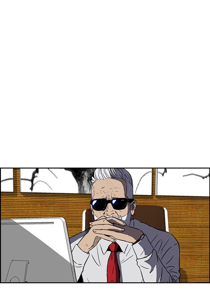 Page 7 of Chapter 183