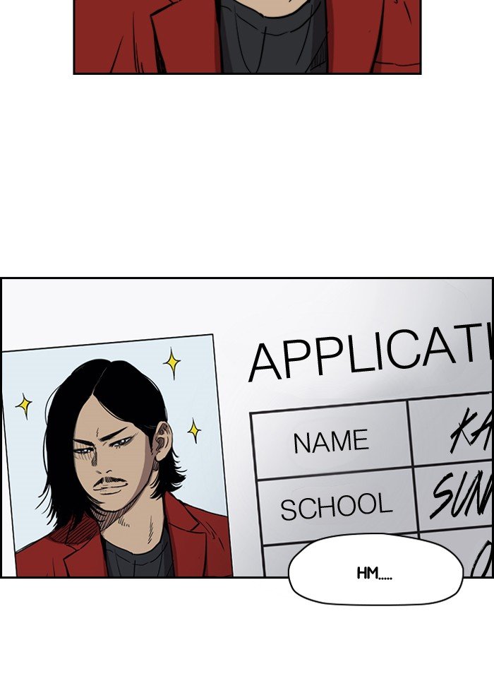 Page 17 of Chapter 183
