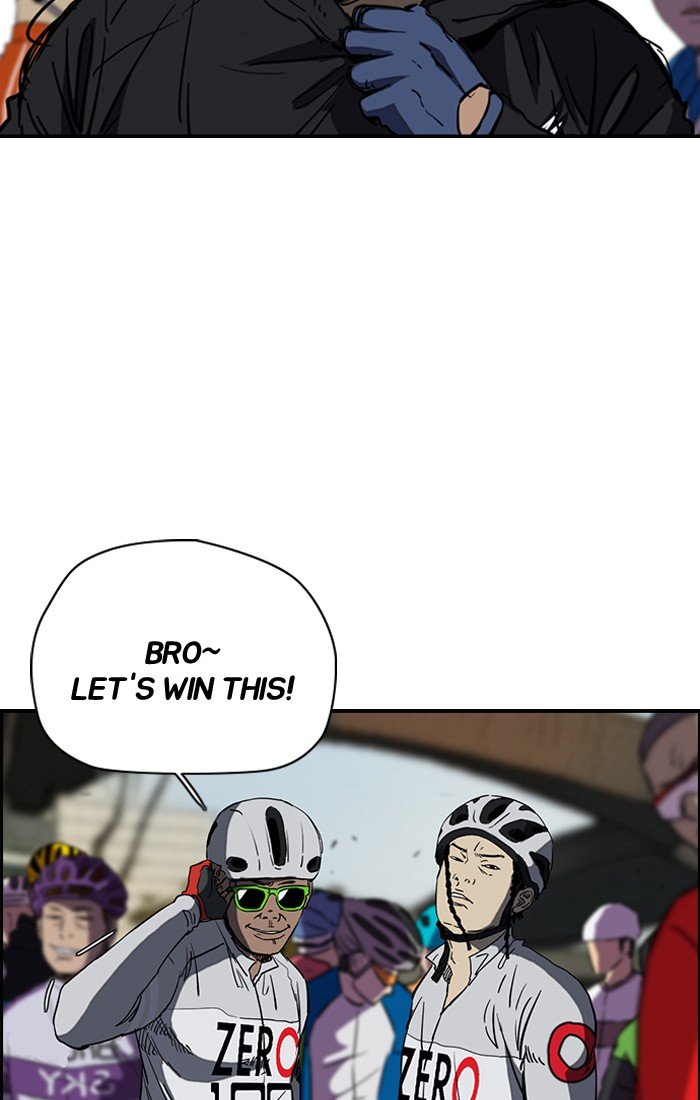 Page 44 of Chapter 183