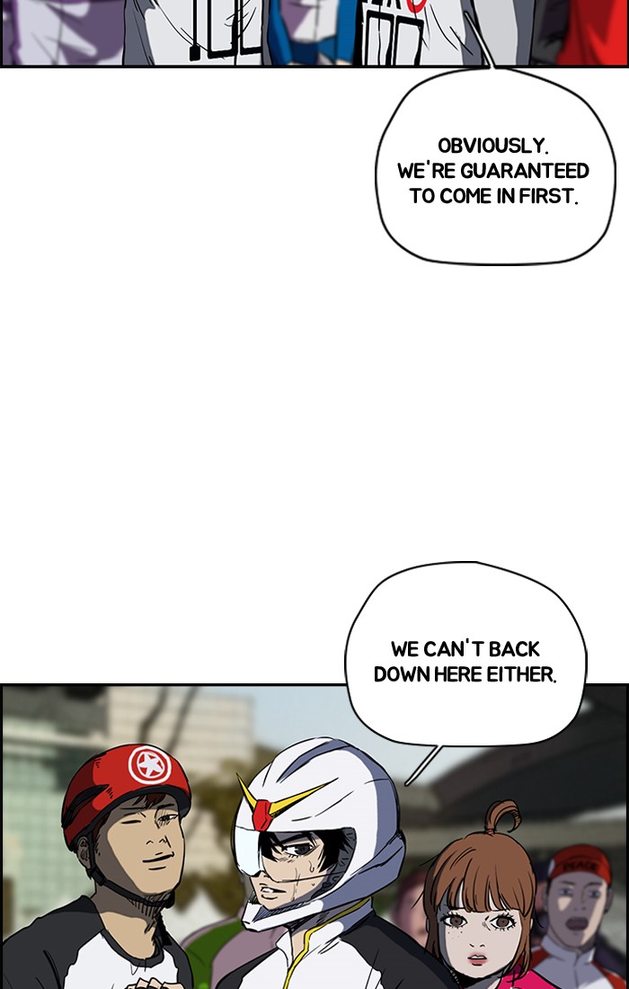 Page 45 of Chapter 183