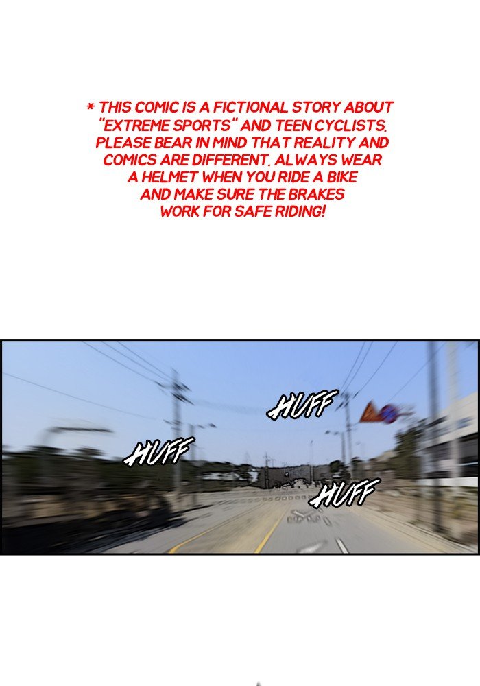 Page 1 of Chapter 184
