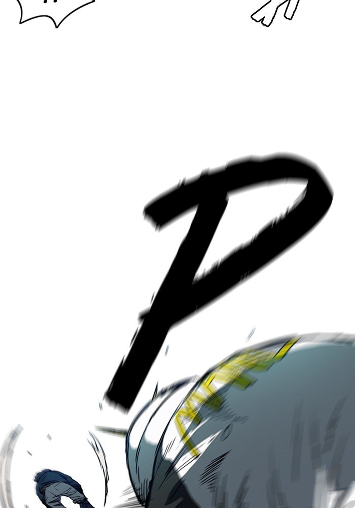 Page 25 of Chapter 184