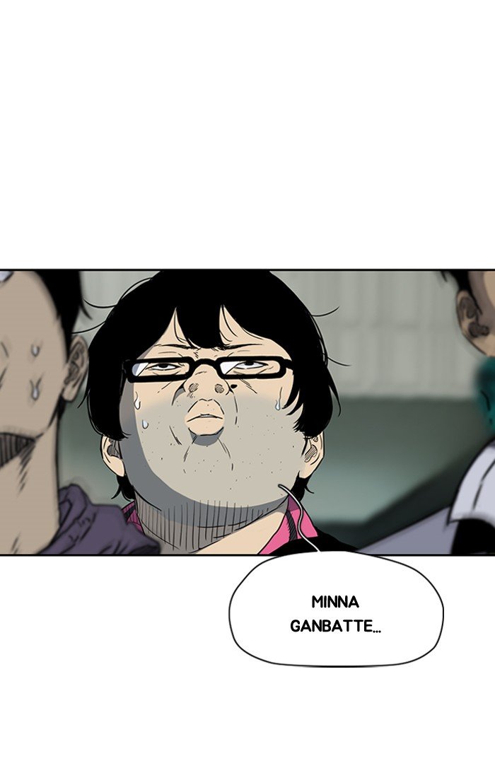 Page 62 of Chapter 184
