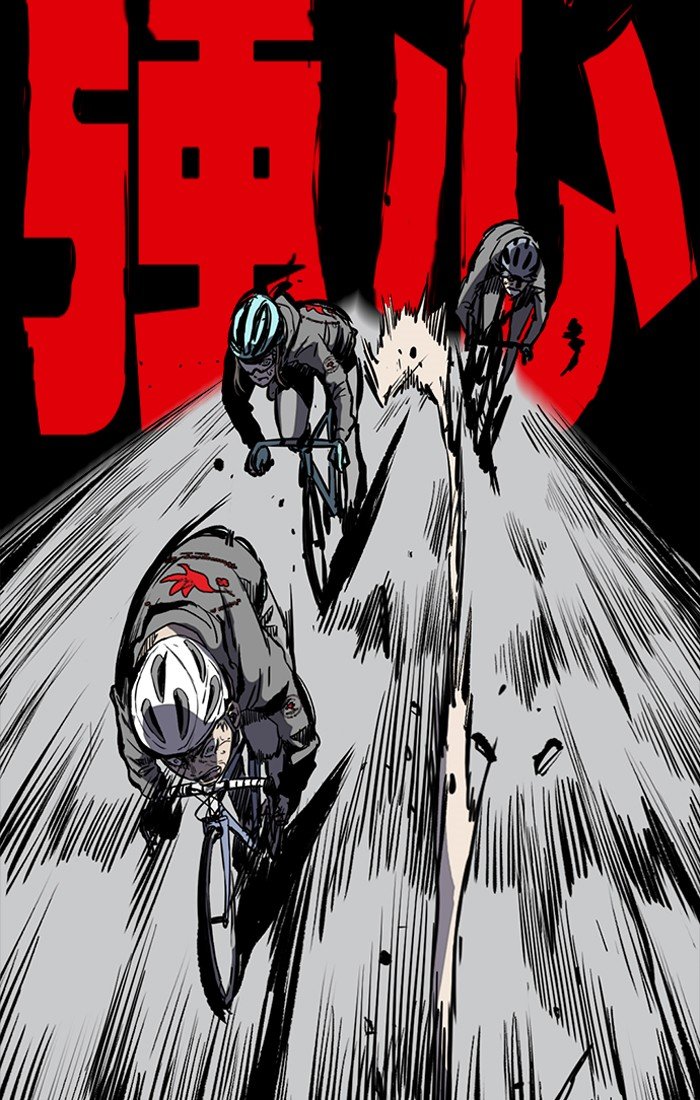 Page 84 of Chapter 184