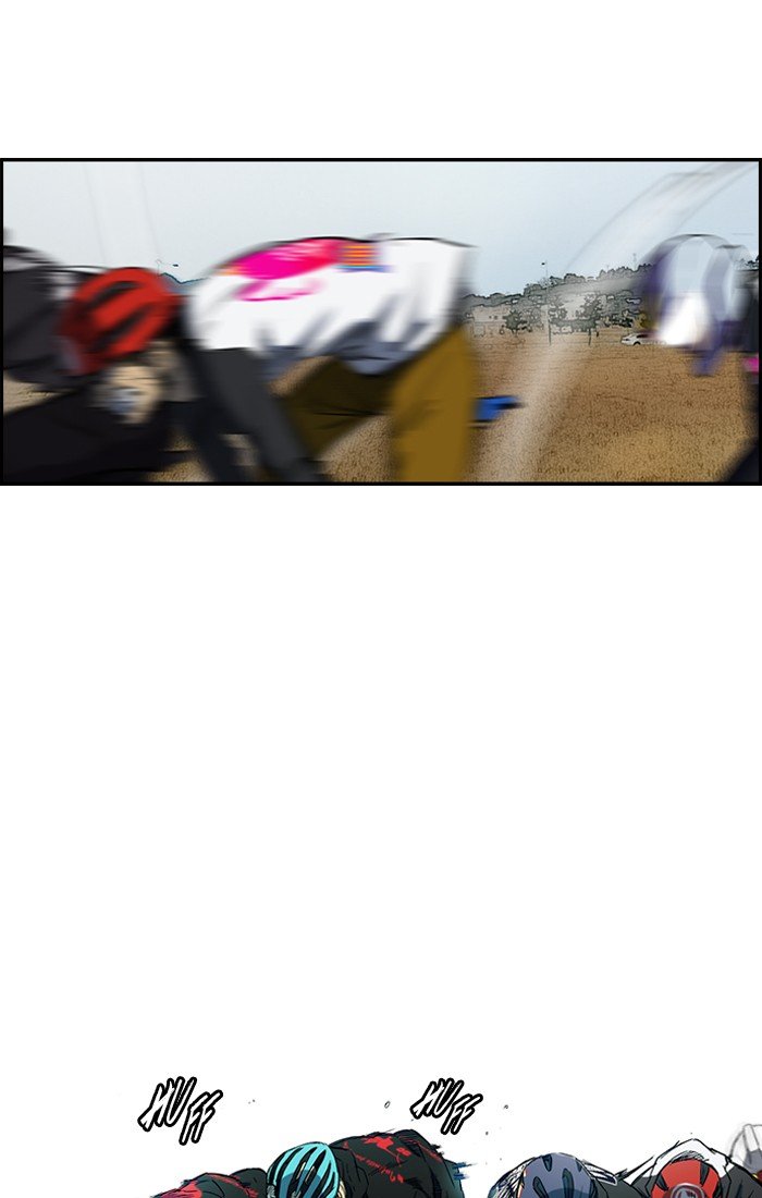 Page 17 of Chapter 185