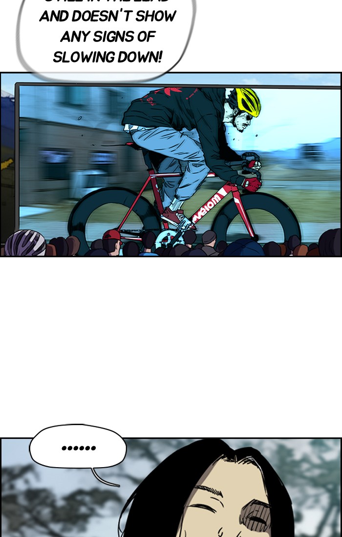 Page 25 of Chapter 185