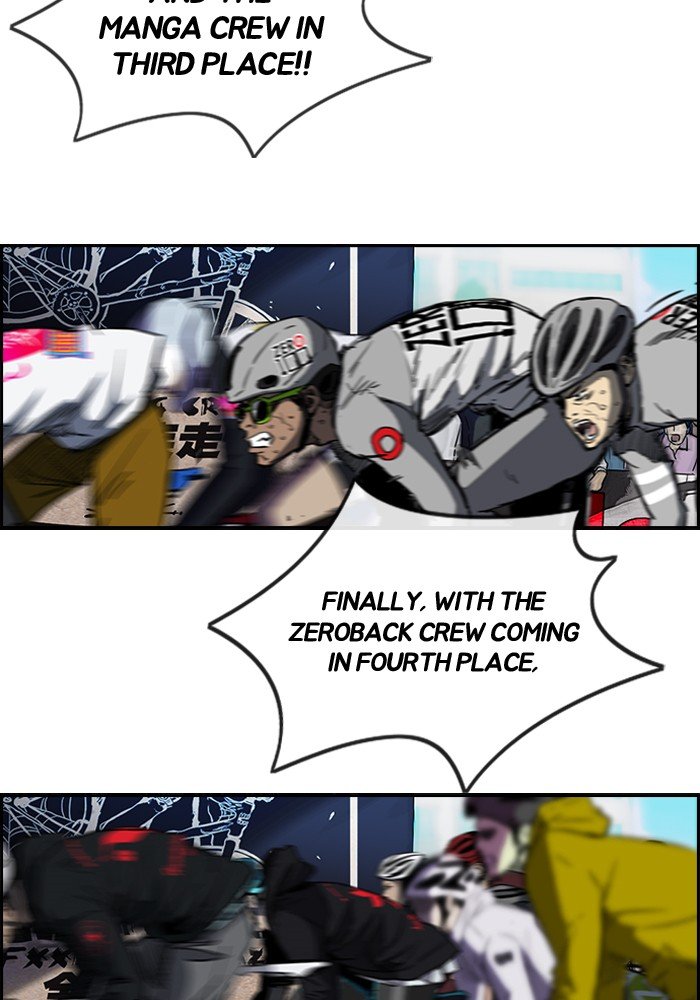 Page 3 of Chapter 186