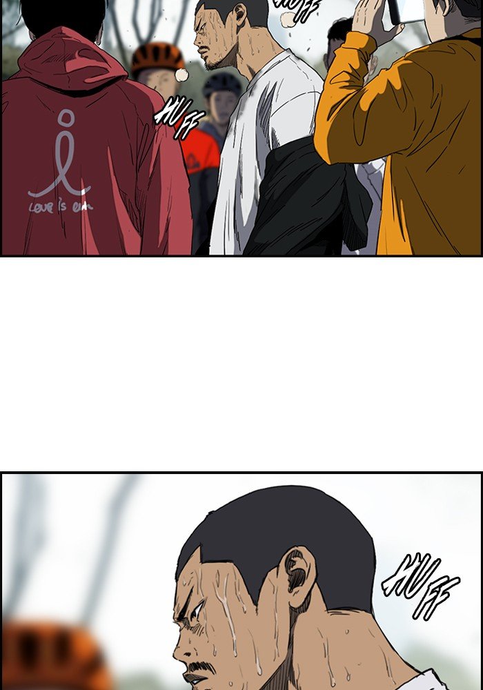 Page 15 of Chapter 186