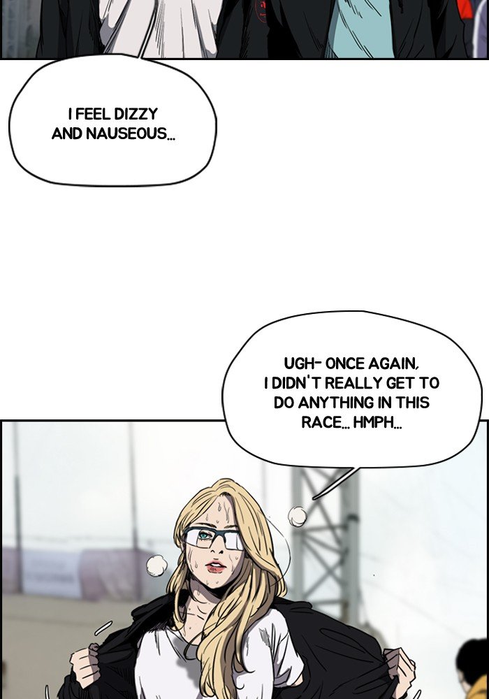Page 17 of Chapter 186