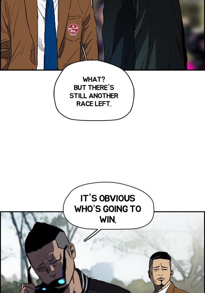 Page 21 of Chapter 186