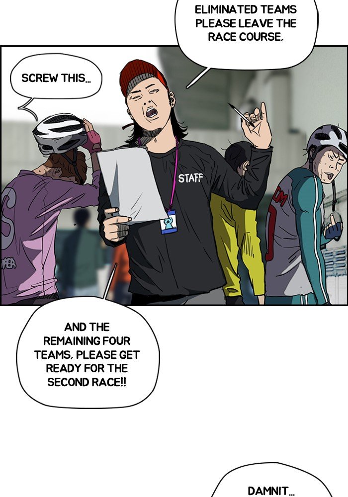Page 24 of Chapter 186