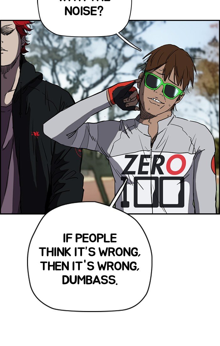 Page 71 of Chapter 186