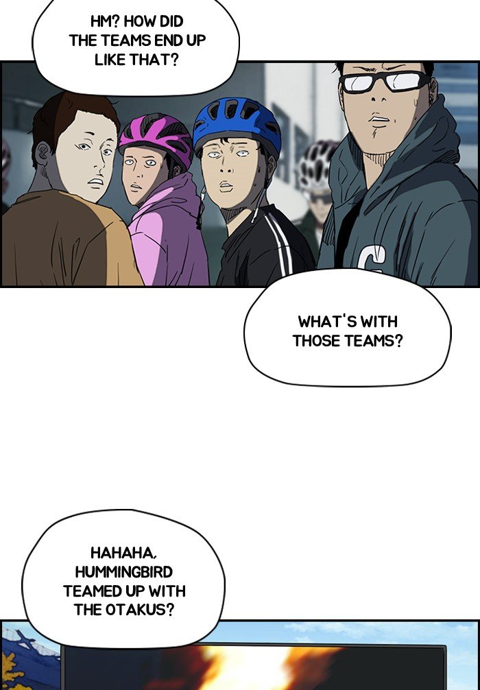 Page 3 of Chapter 187