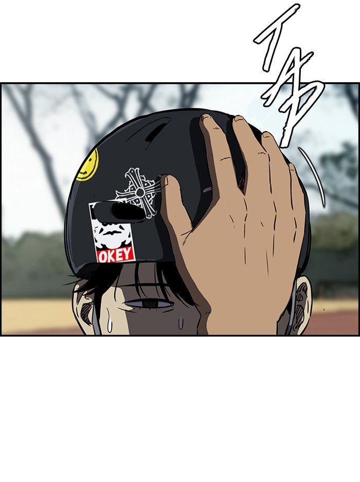 Page 29 of Chapter 187