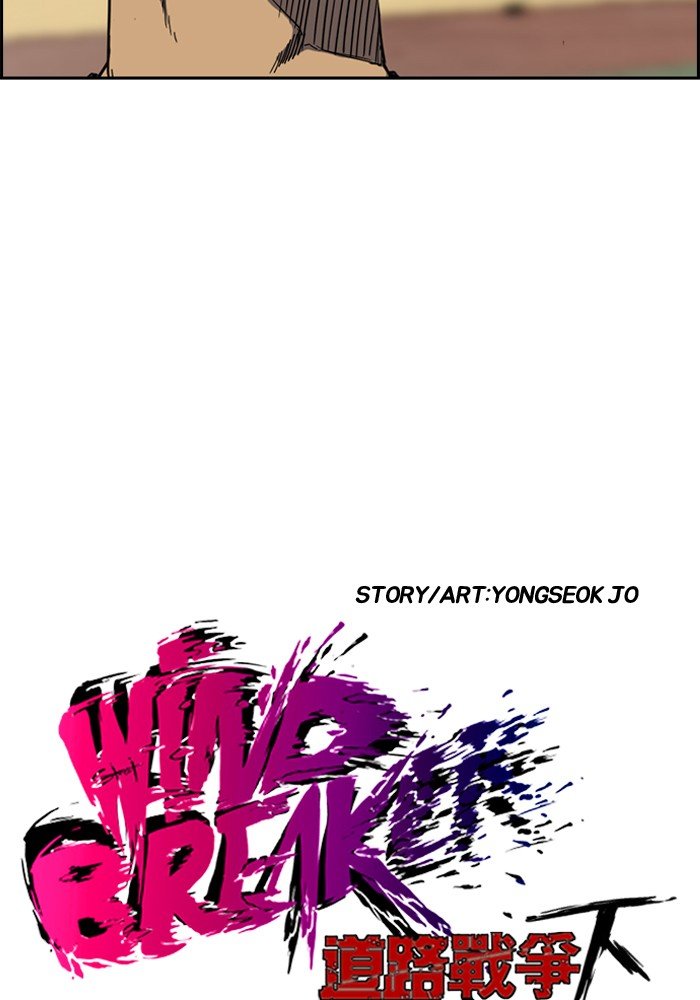 Page 5 of Chapter 188