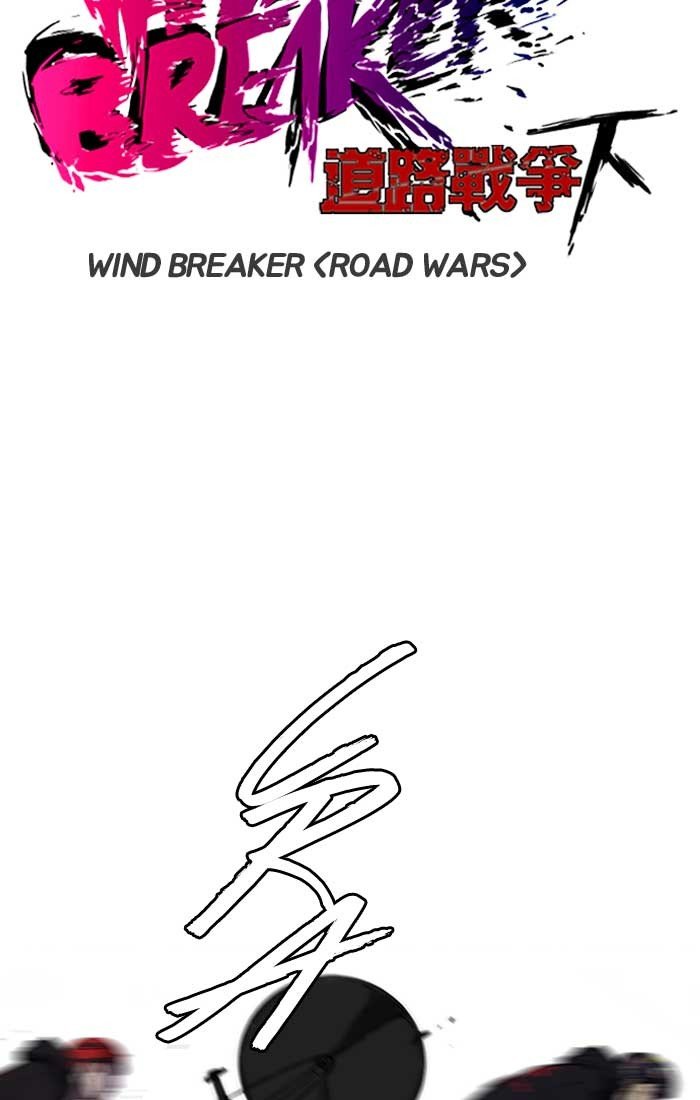 Page 12 of Chapter 190