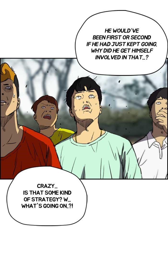 Page 17 of Chapter 190