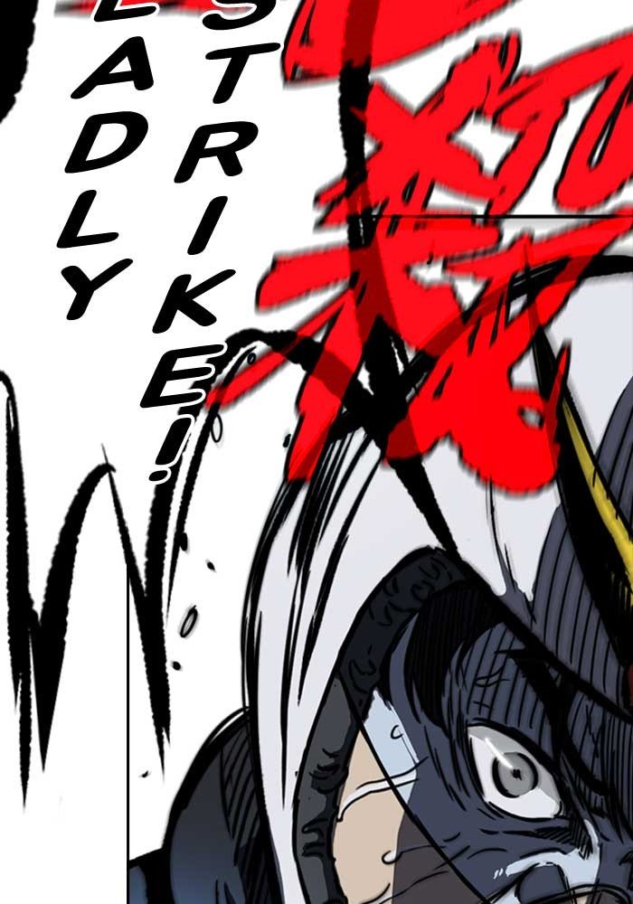 Page 61 of Chapter 190