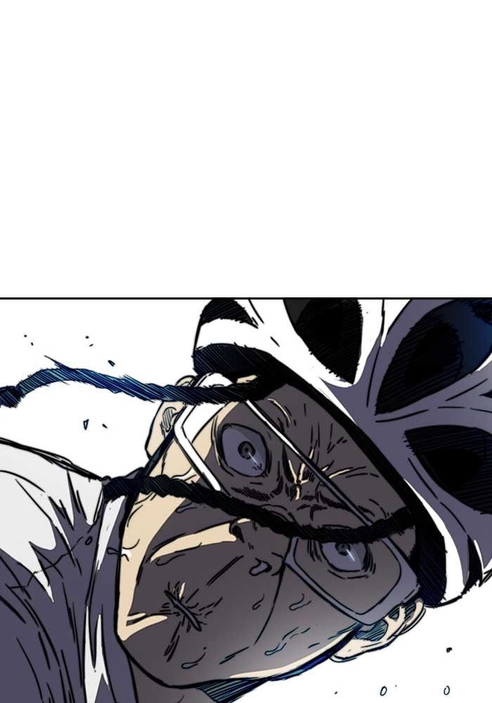 Page 74 of Chapter 190