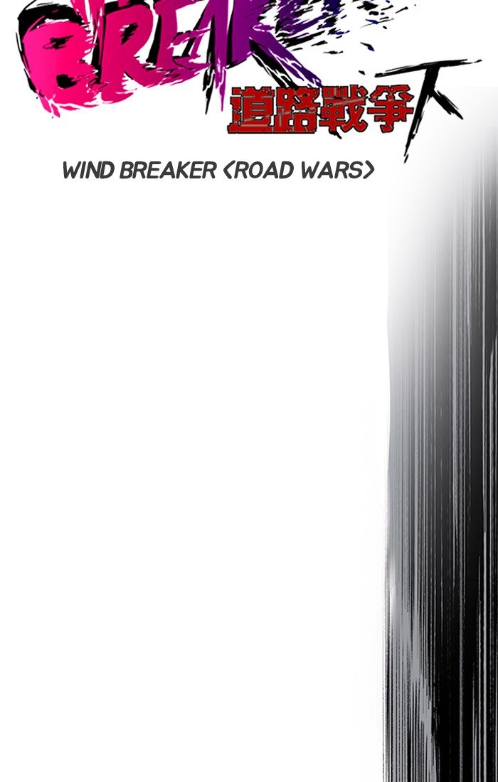 Page 12 of Chapter 191