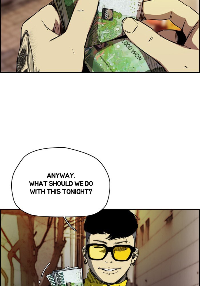 Page 3 of Chapter 192