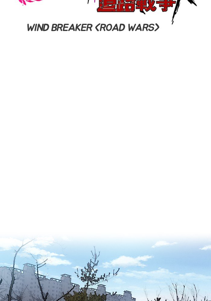 Page 17 of Chapter 192