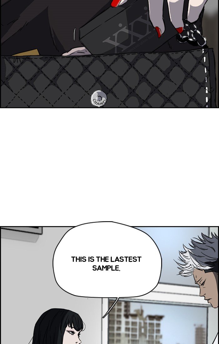 Page 7 of Chapter 193