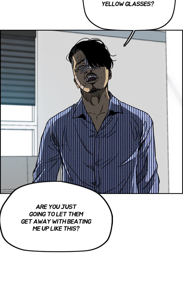 Page 11 of Chapter 193