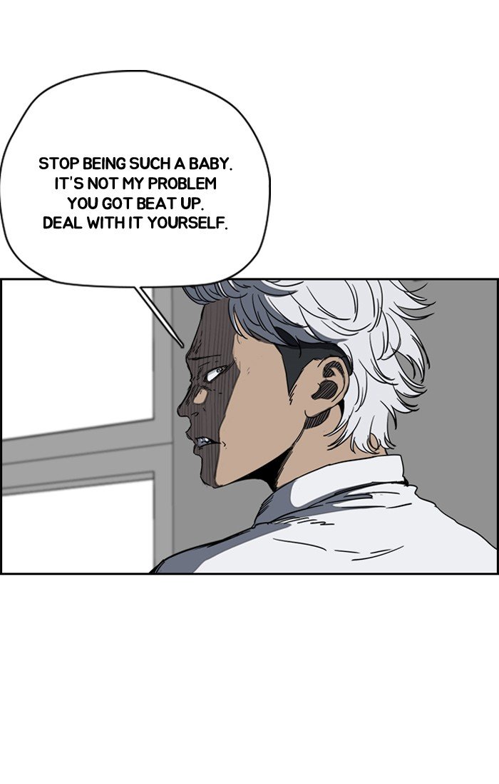 Page 12 of Chapter 193