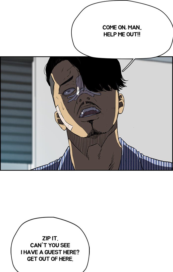 Page 13 of Chapter 193