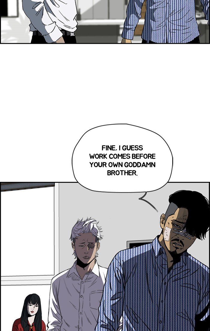 Page 17 of Chapter 193