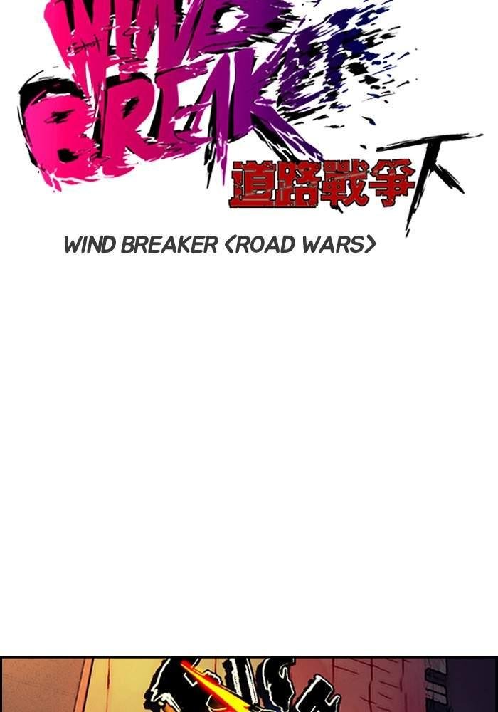 Page 5 of Chapter 194