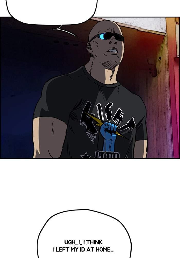 Page 13 of Chapter 194